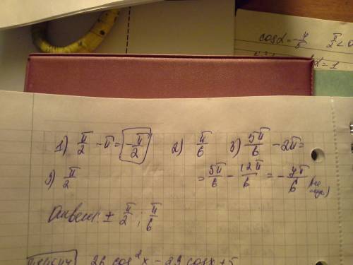 А) решите уравнение (27^cosx)^sinx = 3 ^ 3cosx/3 б) найдите все корни этого уравнения , принадлежащи