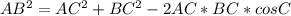 AB^{2}=AC^2+BC^2-2AC*BC*cosC