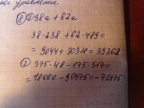 надо все писать в столбик ну чтоб вы понятней мне писали : а)38а+62а при а=238,489 б)375b-175b при b