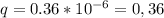 q=0.36*10^{-6}Кл=0,36