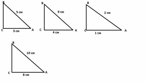 Постройте угол, косинус которого равен: 1)3/5, 2)4/9, 3)0,5, 4)0,8