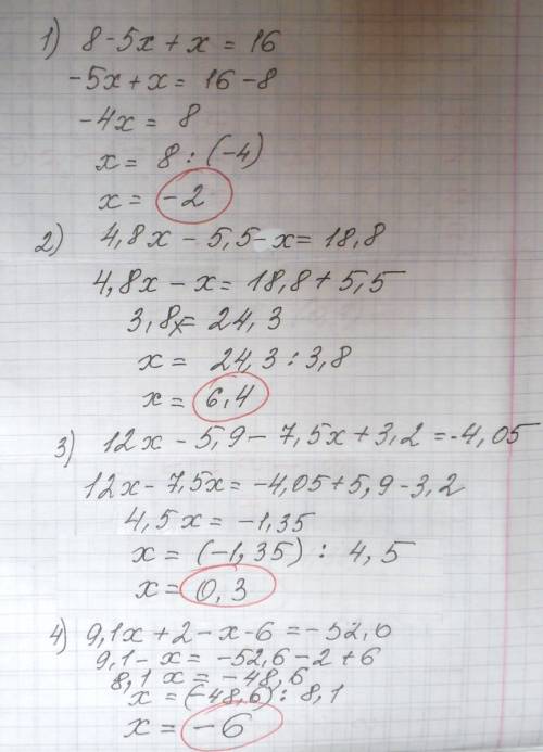 Решите уравнения: 1) 8-5x+x=16; 2) 4,8x-5,5-x=18,8; 3) 12x-5,9-7,5x+3,2=-4,05; 4) 9,1x+2-x-6=-52,6.