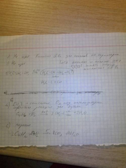 Суравнениями реакций c3h8+na→ c4h10+na→ c3h8→(t, pt) c4h10+[o]→ c4h10+o2→