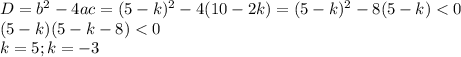 D=b^2-4ac=(5-k)^2-4(10-2k)=(5-k)^2-8(5-k)