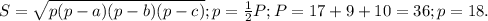 S= \sqrt{p(p-a)(p-b)(p-c)};p= \frac{1}{2}P;P=17+9+10=36;p=18.