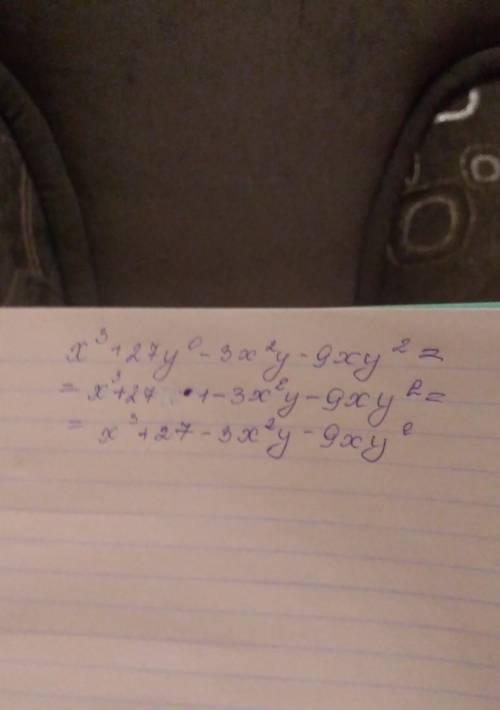 Разложите на множители x³ +27yº –3x²y-9xy²​