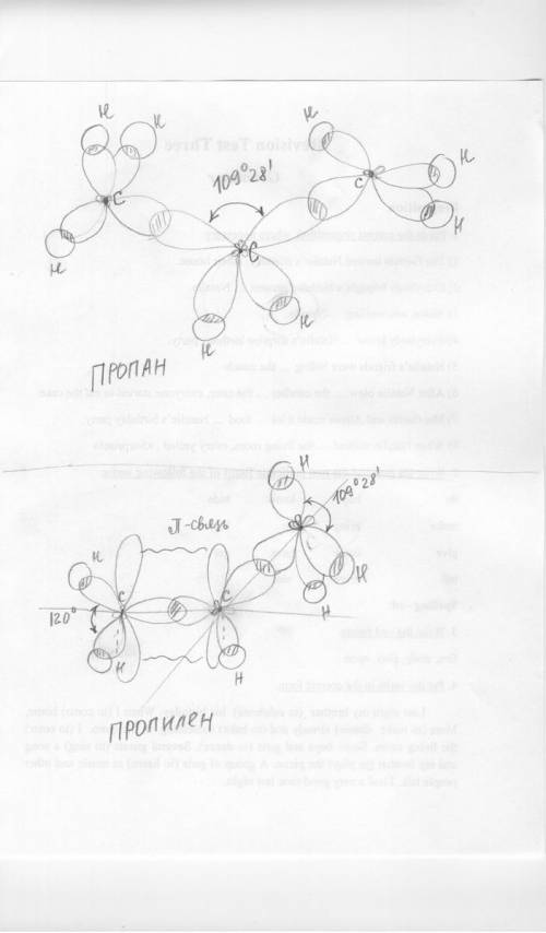 Мне нужно нарисовать схемы гибридизации пропана, пропена, пропина