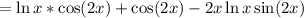 =\ln x*\cos(2x)+\cos(2x)-2x\ln x\sin (2x)