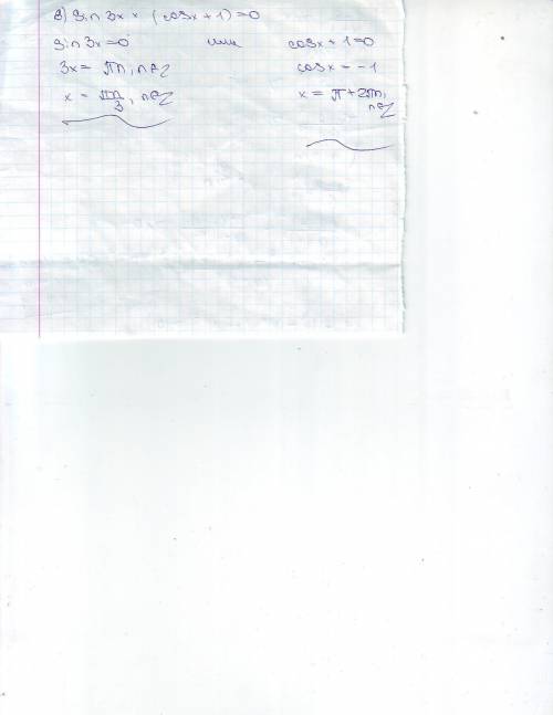 Решить. 70 желательно все расписать подробно 1) 15tgx+2=0 2) ctg(-2x) = - √3/3 3) sin 2x/3=1 4) tg(4