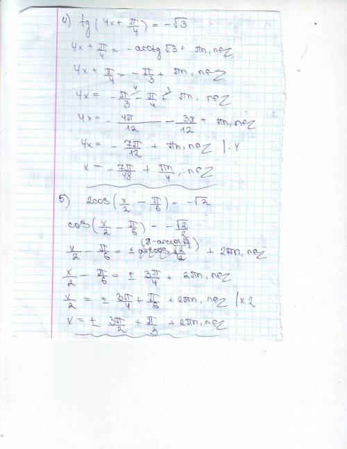 Решить. 70 желательно все расписать подробно 1) 15tgx+2=0 2) ctg(-2x) = - √3/3 3) sin 2x/3=1 4) tg(4