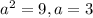 a^{2} =9, a=3