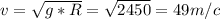 v= \sqrt{g*R} = \sqrt{2450} =49m/c