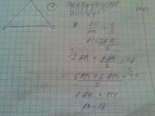 1.в равнобедренном треугольнике с периметром 48 см основание относится к боковой стороне как 2: 3. н