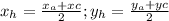 x_{h}= \frac{x_{a}+x{c}}{2} ; y_{h}= \frac{y_{a}+y{c}}{2}