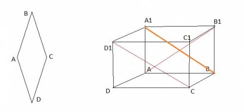 Восновании прямой призмы abcda₁b₁c₁d₁лежит ромб abcd с диагоналями ac=6 и bd=12. высота призмы равна