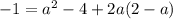 -1= a^{2} -4+2a(2-a)