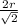 \frac{2r}{ \sqrt{2} }