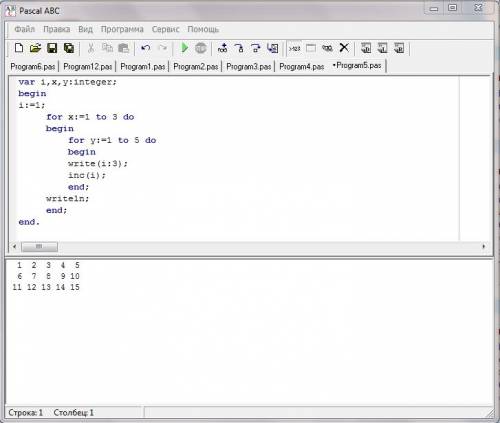 Составить программу(pascal): даны числа от 1 до 15 и их надо вывести на экран в виде таблицы