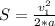 S= \frac{v_{1}^{2}}{2*a}