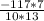 \frac{-117*7}{10*13}