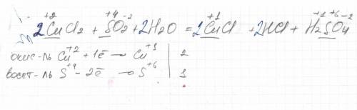 Cucl2+so2+h2o=cucl+hcl+h2so4 окислитель,восстановитель и уравнять