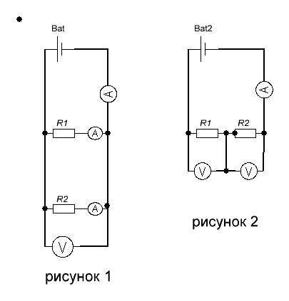 Плз 21 батарея напряжением 9 в подключена к двум последовательно соединённым сопротивлениям величина