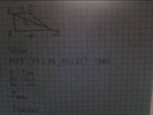 Большая диагональ прямоугольной трапеции равна 17 см ,а большее основание 15 см .найдите площадь тра
