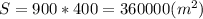 S= 900*400 = 360 000 (m^{2} )