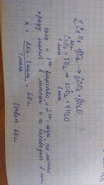 Надо 1)18 граммов этана с2н6 сгорают в кислороде.опредилите массу образовавшиеся воды.2)какую массу