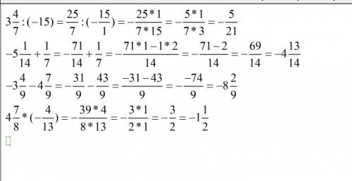 Вычислительной: а) 3 целых 4/7 : (-15) б) -5 целых 1/14+1/7 в) - 3 целых 4/9 -4 целых 7/9 г) 4 целых