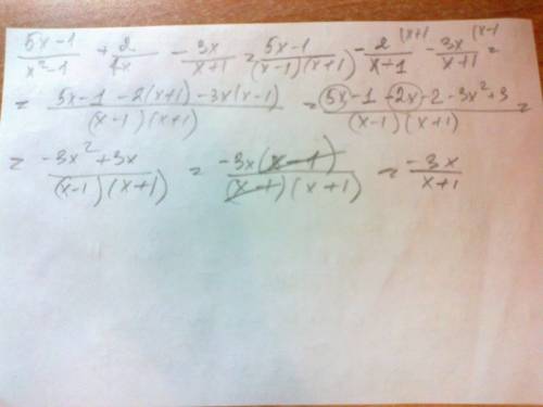 Выражение 1) 1/x²y-xy² - 3/x³-y³ 2) 10/x²-10x+25 + 10/x²-25 + 1/x+5 3) 5x-1/x²-1 + 2/1-x - 3x/x+1