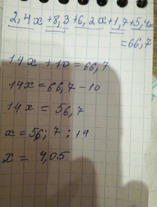 Решите уравнение ! зарание 2,4х+8,3+6,2х+1,7+5,4х=66,7