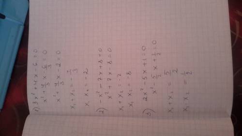 Решите сумму и произведение корней уравнения по т,виета 1)3х²+4х-6=0 2)-х²-7х+8=0 3)2х²-5х+1=0 4)5х²