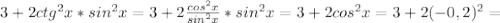 3+2 ctg^{2} x * sin^{2} x = 3+2\frac{cos^{2} x}{sin^{2} x} * sin^{2} x =3+2cos^{2} x=3+ 2(-0,2)^{2} =