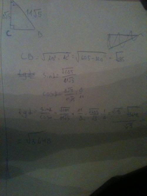 1.в равнобедренном треугольнике abc основание ab=3 tg a=5.найдите высоту опущенную на ab 2.в треугол