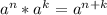 a^{n} * a^{k} = a^{n+k}