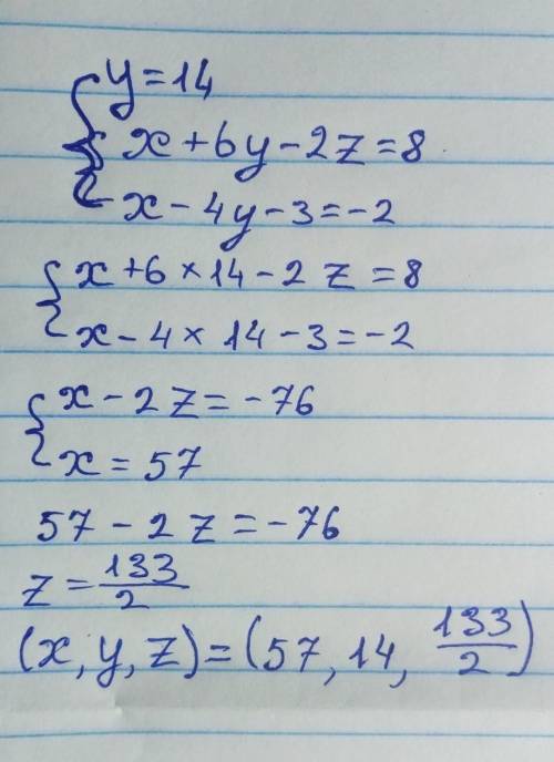 Стема система уравнений а) зх+у-4=0 8х+4у+3=0 б)4х+7у-5=0 2х-5у-1=0 в)у=14 х+6у-2z=8 x-4y-3=-2