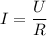 I = \dfrac{U}{R}