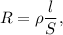 R = \rho \dfrac{l}{S},