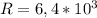 R = 6,4*10 ^{3}