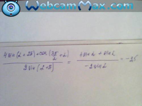 Найдите значение выражения: 4sin(α+2π)+cos(3π/2+α)//2sin(α+π)
