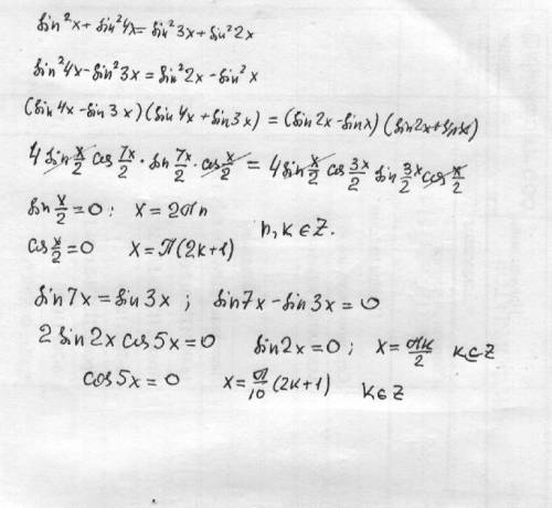 Решить ! sin(x)^2+sin(4x)^2=sin(3x)^2+sin(2x)^2