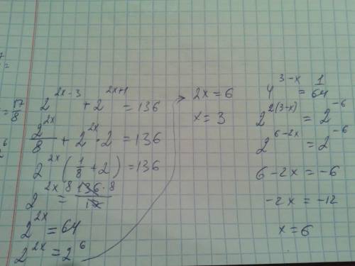 1) 2 в степени 2х-3 + 2 в степени 2х+1=136 2) 4 в степени 3-х = 1\64