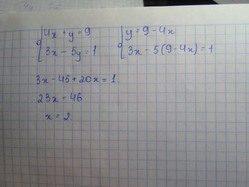 Решите систему уравнений: 4x+y=9 3x-5y=1