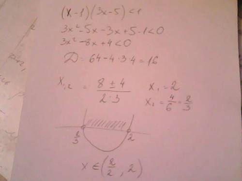 Решить неравенство,(х-1)х(3х-5)< 1