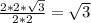 \frac{2*2* \sqrt{3} }{2*2} = \sqrt{3}