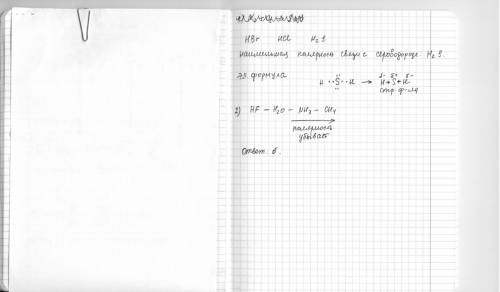 1.из перечня: бромоводород,сероводород, хлороводород, выпишите название и формулы соединения, полярн