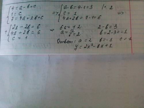 Парабола у=ах^2+bx+cпроходит через точку а(-1; 4),в(0; 1),с(2; 7).найдите коэффициенты a.b.c ответ д