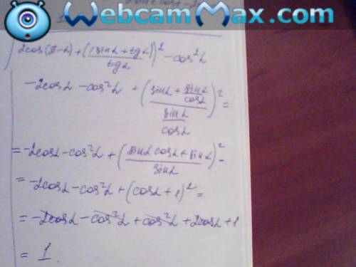 Выражение 2cos(pi-a)+((sina+tga)/tga)^2-cos^2a