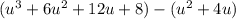 (u^{3} +6 u^{2} +12u+8)-( u^{2} +4u)